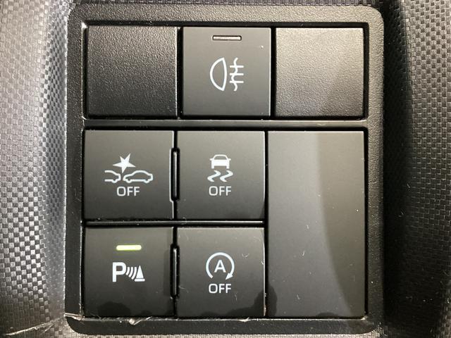 ライズ Ｚ　ナビ　バックカメラ　ＥＴＣ　ドライブレコーダー　ナビ　バックカメラ　フルセグチューナー　ブルートゥース対応　ＥＴＣ　ドライブレコーダー　アダプティブクルーズコントロール　プッシュボタンエンジンスタート　アルミホイール　ＬＥＤヘッドライト　ＡＢＳ（48枚目）