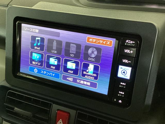 タント Ｌ　ナビ　バックカメラ　ＥＴＣ　ドライブレコーダー　ＳＡ　ナビ　バックカメラ　フルセグチューナー　ブルートゥース対応　ＥＴＣ　ドライブレコーダー　プッシュボタンエンジンスタート　ＬＥＤヘッドライト　オートエアコン　オートライト　コーナーセンサー　ＡＢＳ（20枚目）