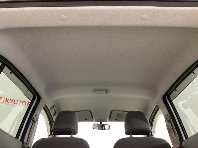 ミライース Ｘｆ　スマートセレクションＳＡ　４ＷＤ　ＣＤオーディオ　４ＷＤ　ＣＤオーディオ　ドアバイザー　横滑り防止装置　盗難防止装置　アイドリングストップ　　キーレスエントリー　ヘッドライトレべライザー　マニュアルエアコン　電動格納ミラー　アクセサリーソケット（27枚目）