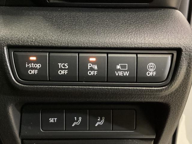 MX-30 100周年特別記念車 純正ナビ 全周囲カメラ ETC 純正ナビ 全周囲カメラ ETC プッシュボタンエンジンスタート アルミホイール フルセグチューナー コーナーセンサー シートヒーター クルーズコントロール カーペットマット アイドリングストップ(54枚目)