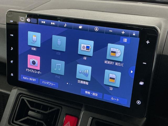 タフト Gターボ ダーククロムベンチャー ナビ バックカメラ ETC ナビ バックカメラ フルセグチューナー ブルートゥース対応 ETC ドライブレコーダー プッシュボタンエンジンスタート LEDヘッドライト スマートアシスト ターボ コーナーセンサー オートエアコン(24枚目)