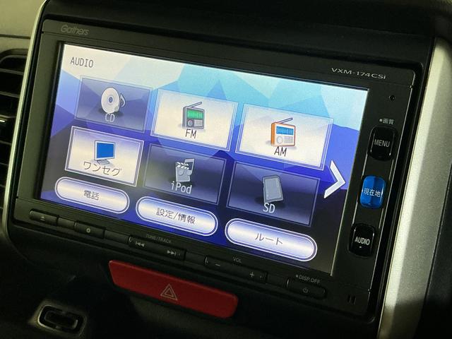 N-BOX G SSパッケージ ワンオーナー ナビ ETC バックカメラ ワンオーナー ナビ ETC バックカメラ 両側電動スライドドア 前席シートヒーター USB Bluetooth ワンセグTV HIDヘッドライト プッシュスタート 横滑り防止措置 スマートキー(18枚目)