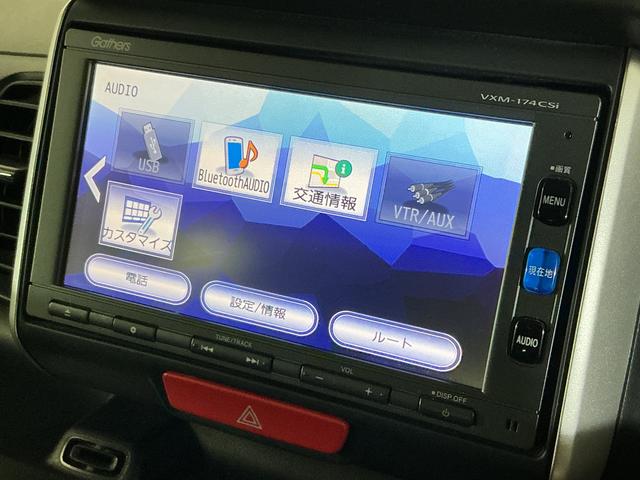 N-BOX G SSパッケージ ワンオーナー ナビ ETC バックカメラ ワンオーナー ナビ ETC バックカメラ 両側電動スライドドア 前席シートヒーター USB Bluetooth ワンセグTV HIDヘッドライト プッシュスタート 横滑り防止措置 スマートキー(19枚目)