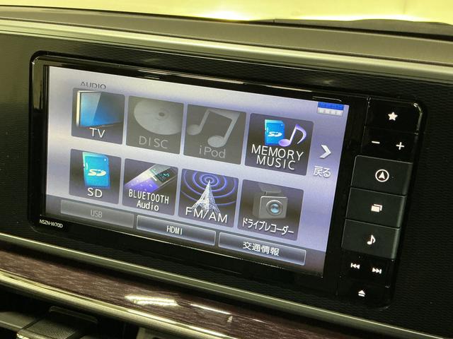 キャスト スタイルG VS SAIII 1オーナー ナビ 全周囲カメラ ワンオーナー ナビTV パノラマモニター ETC ドライブレコーダー 前席シートヒーター オートマチックハイビーム USBチャージャー Bluetooth DVD 15インチ純正アルミホイール(23枚目)