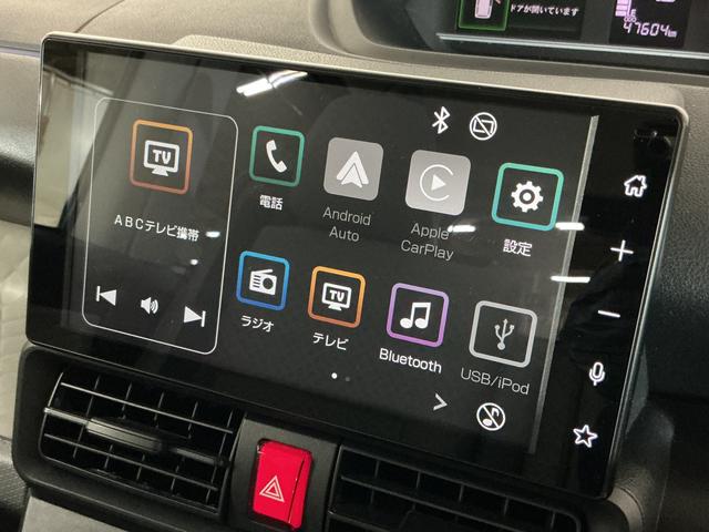 タント Ｘスペシャル　ワンオーナー　ディスプレイオーディオ　ドラレコ　ワンオーナー　ディスプレイオーディオ　ＥＴＣ　ドライブレコーダー　バックカメラ　ロングスライドシート　前後コーナーセンサー　オートマチックハイビーム　ＵＳＢ接続　Ｂｌｕｅｔｏｏｔｈ　オートライト（21枚目）