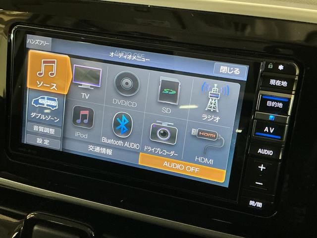 ムーヴキャンバス Gブラックアクセントリミテッド SAIII ナビTV ETC ナビTV パノラマモニター ETC ドラレコ 両側電動スライドドア オートマチックハイビーム USBチャージャー Bluetooth DVD LEDヘッドライト プッシュスタート スマートキー(22枚目)