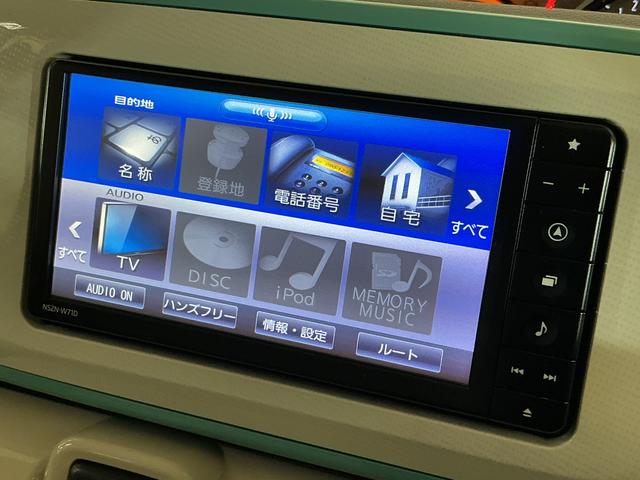 ムーヴキャンバス GメイクアップVS SAIII ナビ パノラマモニター スマートアシストIII ナビ パノラマモニター ETC ドライブレコーダー LEDヘッドライト プッシュボタンエンジンスタート 両側リヤパワースライドドア フルセグチューナー ブルートゥース対応(24枚目)