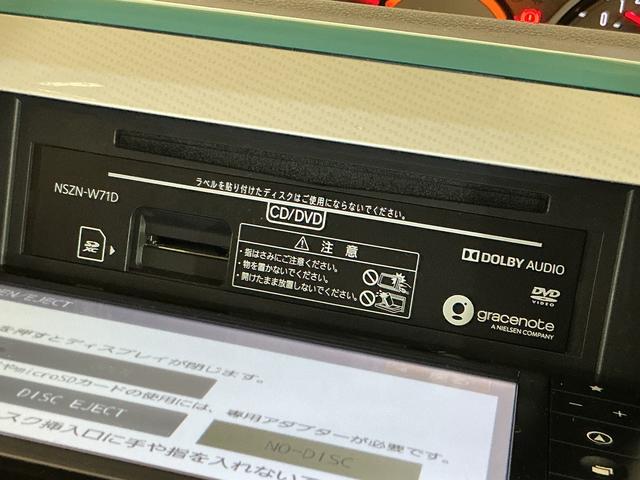 ムーヴキャンバス GメイクアップVS SAIII ナビ パノラマモニター スマートアシストIII ナビ パノラマモニター ETC ドライブレコーダー LEDヘッドライト プッシュボタンエンジンスタート 両側リヤパワースライドドア フルセグチューナー ブルートゥース対応(26枚目)