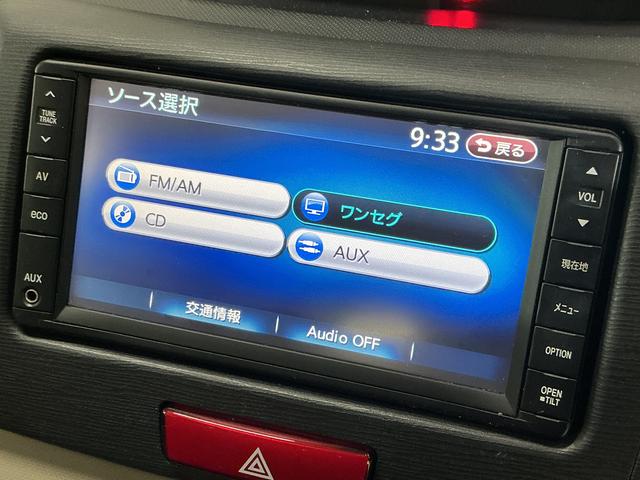 ムーヴ Ｘリミテッド　ワンオーナー　ナビ　バックカメラ　ワンセグＴＶ　ワンオーナー　ナビ　バックカメラ　１４インチ純正アルミホイール　ワンセグＴＶ　スマートキー　アイドリングストップ　盗難防止装置　１２Ｖ電源ソケット　ヘッドライトレべライザー　オートエアコン　ＡＢＳ（18枚目）