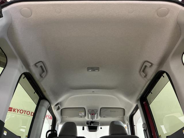 タント Ｘセレクション　ナビＴＶ　前後ドラレコ　ＥＴＣ　バックカメラ　純正ナビＴＶ　前後ドライブレコーダー　ＥＴＣ　バックカメラ　片側電動スライドドア　前席シートヒーター　前後コーナーセンサー　ロングスライドシート　オートマチックハイビーム　ＵＳＢ　Ｂｌｕｅｔｏｏｔｈ（45枚目）