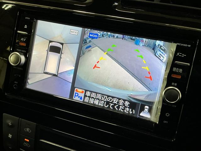 セレナ ハイウェイスター Vセレ+セーフティII SHV ナビTV ワンオーナー ナビTV 全方位カメラ 前後ドライブレコーダー ETC 両側電動スライドドア 16インチ純正アルミホイール USB接続 Bluetooth スマートキー 後席オートエアコン オートライト(3枚目)