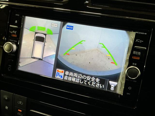 セレナ ハイウェイスター Vセレ+セーフティII SHV ナビTV ワンオーナー ナビTV 全方位カメラ 前後ドライブレコーダー ETC 両側電動スライドドア 16インチ純正アルミホイール USB接続 Bluetooth スマートキー 後席オートエアコン オートライト(25枚目)