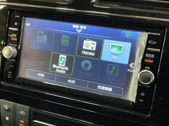 セレナ ハイウェイスター Vセレ+セーフティII SHV ナビTV ワンオーナー ナビTV 全方位カメラ 前後ドライブレコーダー ETC 両側電動スライドドア 16インチ純正アルミホイール USB接続 Bluetooth スマートキー 後席オートエアコン オートライト(28枚目)