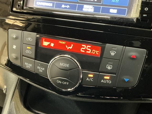 セレナ ハイウェイスター Vセレ+セーフティII SHV ナビTV ワンオーナー ナビTV 全方位カメラ 前後ドライブレコーダー ETC 両側電動スライドドア 16インチ純正アルミホイール USB接続 Bluetooth スマートキー 後席オートエアコン オートライト(71枚目)