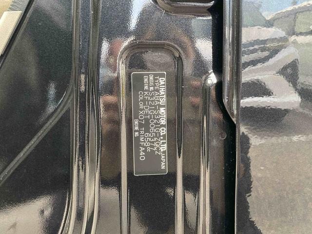 アトレーワゴン カスタムターボR ナビ付 ダイハツ認定中古車 ナビゲーション 電動格納ミラー ABS アームレスト フルホィールキャップ フォグランプ セキュリティアラーム ハイマウントストップランプ オートエアコン キーレスエントリー(48枚目)