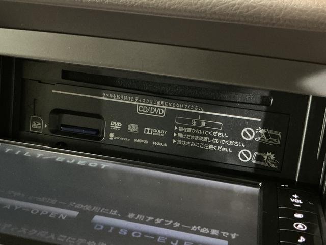 アトレーワゴン アトレースローパー ワンオーナー 福祉車両 ナビ ETC ワンオーナー 福祉車両 ナビ バックカメラ ETC 電動ウインチ Bluetooth フルセグTV DVD再生 HIDヘッドライト ドアバイザー フォグライト キーレス ヘッドライトレベライザー(19枚目)