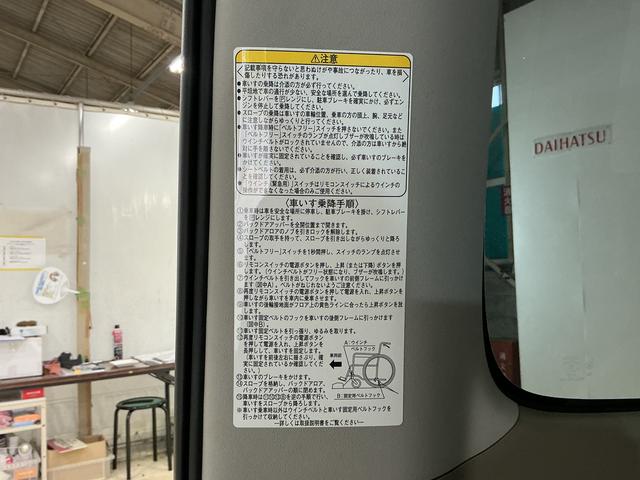 アトレーワゴン アトレースローパー ワンオーナー 福祉車両 ナビ ETC ワンオーナー 福祉車両 ナビ バックカメラ ETC 電動ウインチ Bluetooth フルセグTV DVD再生 HIDヘッドライト ドアバイザー フォグライト キーレス ヘッドライトレベライザー(38枚目)