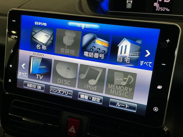タント カスタムＲＳ　ウェルカムシートリフト　ターボ　ナビ　ＥＴＣ　ターボ　スマートアシスト　９インチナビ　パノラマモニター　ドライブレコーダー　ＥＴＣ　アダプティブクルーズコントロール　両側リヤパワースライドドア　プッシュボタンエンジンスタート　ＬＥＤヘッドライト（29枚目）