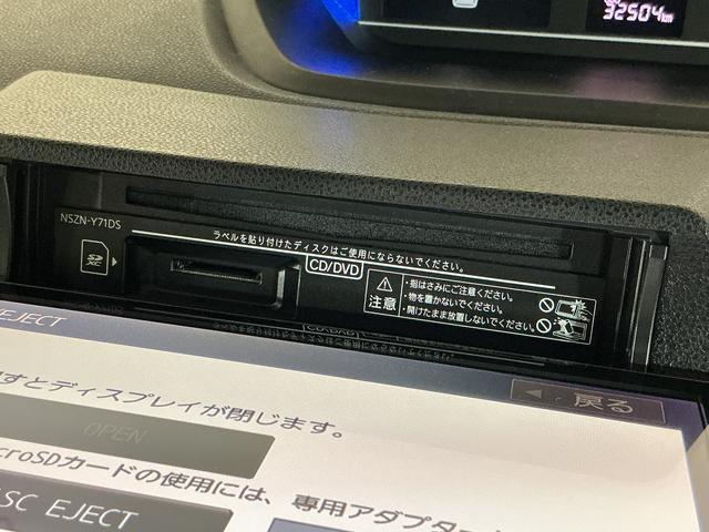 タント カスタムＲＳ　ウェルカムシートリフト　ターボ　ナビ　ＥＴＣ　ターボ　スマートアシスト　９インチナビ　パノラマモニター　ドライブレコーダー　ＥＴＣ　アダプティブクルーズコントロール　両側リヤパワースライドドア　プッシュボタンエンジンスタート　ＬＥＤヘッドライト（31枚目）