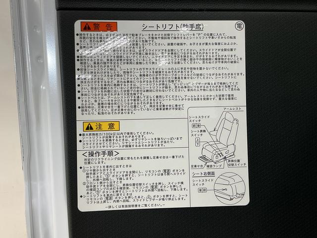 タント カスタムＲＳ　ウェルカムシートリフト　ターボ　ナビ　ＥＴＣ　ターボ　スマートアシスト　９インチナビ　パノラマモニター　ドライブレコーダー　ＥＴＣ　アダプティブクルーズコントロール　両側リヤパワースライドドア　プッシュボタンエンジンスタート　ＬＥＤヘッドライト（50枚目）