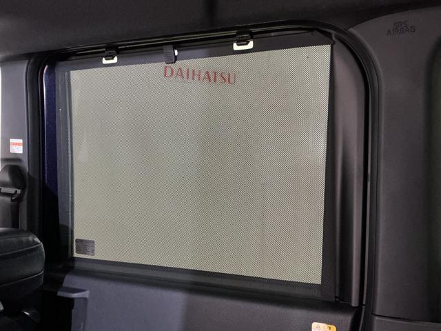 タント カスタムRS ワンオーナー ターボ バックカメラ 電スラ ワンオーナー ターボ バックカメラ 両側電動スライドドア 前席シートヒーター 15インチ純正アルミホイール オートマチックハイビーム 前後コーナーセンサー 電子パーキング オートブレーキホールド(28枚目)