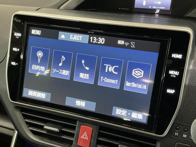 ヴォクシー ＺＳ　煌ＩＩＩ　ワンオーナー　ナビ　後席モニター　ドラレコ　ワンオーナー　ナビＴＶ　後席モニター　ドラレコ　ＥＴＣ　バックカメラ　両側電動スライドドア　クルーズコントロール　Ｂｌｕｅｔｏｏｔｈ　前後コーナーセンサー　１６インチ純正アルミホイール　ダブルエアコン（24枚目）