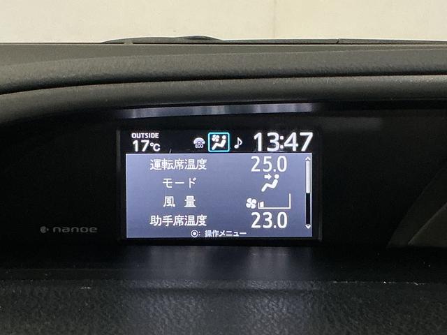 ヴォクシー ＺＳ　煌ＩＩＩ　ワンオーナー　ナビ　後席モニター　ドラレコ　ワンオーナー　ナビＴＶ　後席モニター　ドラレコ　ＥＴＣ　バックカメラ　両側電動スライドドア　クルーズコントロール　Ｂｌｕｅｔｏｏｔｈ　前後コーナーセンサー　１６インチ純正アルミホイール　ダブルエアコン（68枚目）