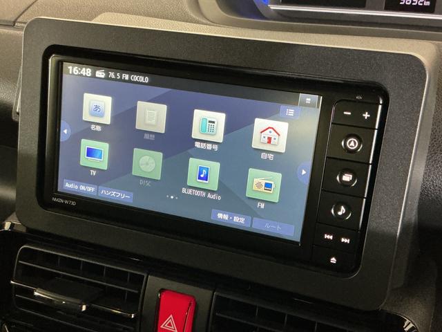 タント カスタムＲＳ　１オーナ　ターボ　ナビ　リアカメラ　両側電動　ワンオーナー　ターボ　ナビ　バックカメラ　両側電動スライドドア　Ｂｌｕｅｔｏｏｔｈ　前後コーナーセンサー　前席シートヒーター　１５インチ純正アルミホイール　フルセグ　ＵＳＢ接続　オートブレーキホールド（22枚目）