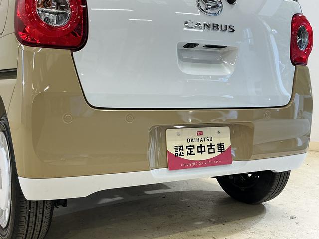 ムーヴキャンバス ストライプスＧ　届出済み未使用車　全周囲カメラ　シートヒータ　届出済み未使用車　パノラマモニター　両側電動スライドドア　前席シートヒーター　前後コーナーセンサー　電子パーキング　オートブレーキホールド　ホッとカップホルダー　ＵＳＢチャージャー　ＬＥＤヘッドライト（17枚目）