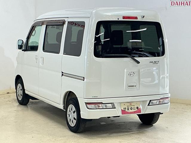 ハイゼットカーゴ クルーズSAIII ワンオーナー ナビ バックカメラ ワンオーナー ナビ バックカメラ ドライブレコーダー リアコーナーセンサー オートマチックハイビーム USBチャージャー Bluetooth DVD再生 フルセグTV キーレスエントリー ドアバイザー(15枚目)