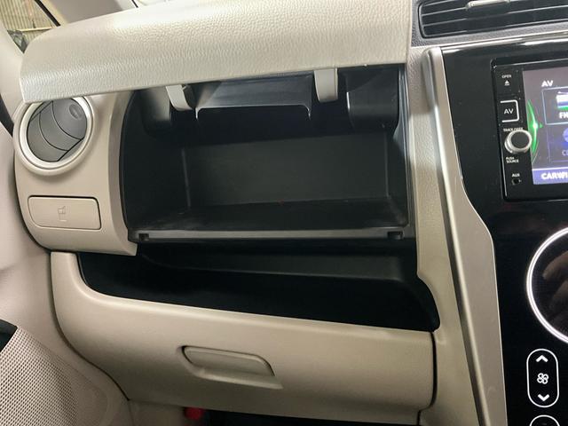 デイズ X ナビ 全周囲カメラ ドライブレコーダー フルセグチューナ 純正ナビ 全周囲カメラ ドライブレコーダー フルセグチューナー ブルートゥース対応 プッシュボタンエンジンスタート オートエアコン アイドリングストップ ホイールキャップ 電動格納式ドアミラー ABS(17枚目)