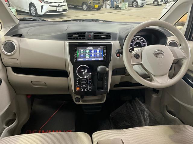 デイズ X ナビ 全周囲カメラ ドライブレコーダー フルセグチューナ 純正ナビ 全周囲カメラ ドライブレコーダー フルセグチューナー ブルートゥース対応 プッシュボタンエンジンスタート オートエアコン アイドリングストップ ホイールキャップ 電動格納式ドアミラー ABS(26枚目)