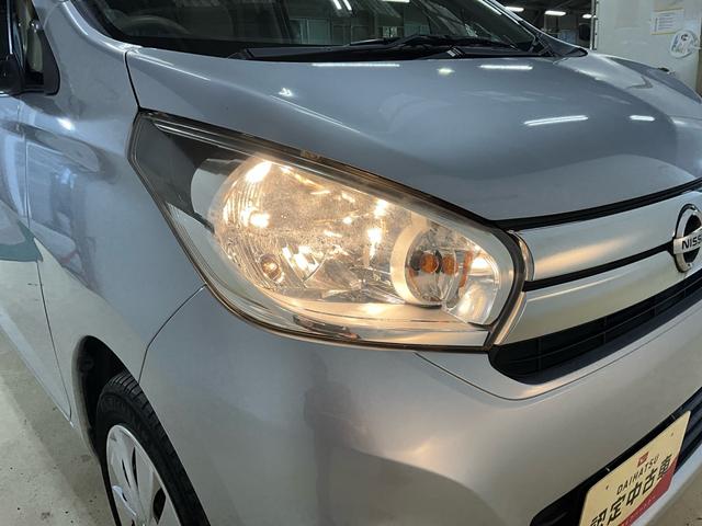 デイズ X ナビ 全周囲カメラ ドライブレコーダー フルセグチューナ 純正ナビ 全周囲カメラ ドライブレコーダー フルセグチューナー ブルートゥース対応 プッシュボタンエンジンスタート オートエアコン アイドリングストップ ホイールキャップ 電動格納式ドアミラー ABS(42枚目)