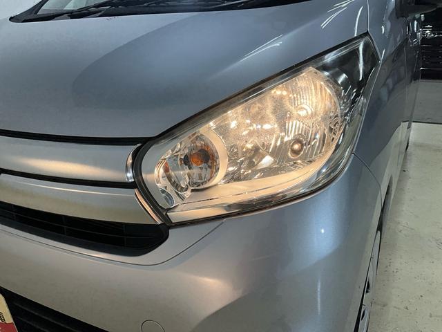 デイズ X ナビ 全周囲カメラ ドライブレコーダー フルセグチューナ 純正ナビ 全周囲カメラ ドライブレコーダー フルセグチューナー ブルートゥース対応 プッシュボタンエンジンスタート オートエアコン アイドリングストップ ホイールキャップ 電動格納式ドアミラー ABS(43枚目)