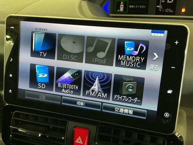 タント カスタムＸセレクション　ナビ　バックカメラ　ＥＴＣ　ドラレコ　ワンオーナー　９インチメモリーナビ　バックカメラ　ＥＴＣ　ドライブレコーダー　フルセグチューナー　ブルートゥース対応　プッシュボタンエンジンスタート　両側リヤパワースライドドア　ＬＥＤヘッドライト（27枚目）