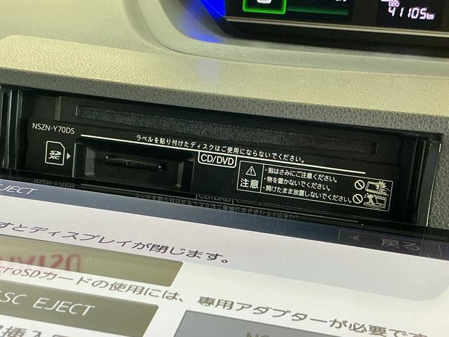 タント カスタムＸセレクション　ナビ　バックカメラ　ＥＴＣ　ドラレコ　ワンオーナー　９インチメモリーナビ　バックカメラ　ＥＴＣ　ドライブレコーダー　フルセグチューナー　ブルートゥース対応　プッシュボタンエンジンスタート　両側リヤパワースライドドア　ＬＥＤヘッドライト（28枚目）