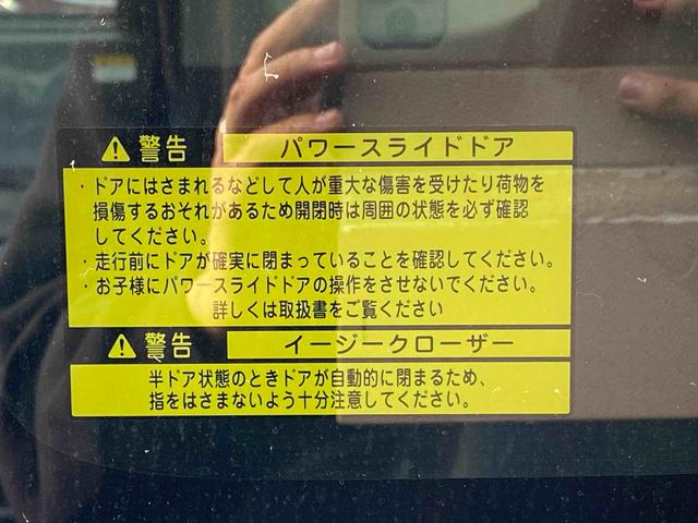 タント カスタムＸ　トップエディションＳＡＩＩ　ダイハツ認定中古車　予防安全機能スマートアシスト搭載　アイドリングストップ　アルミホイール　片側パワースライドドア　シートリフター　ナビゲーション　セキュリティアラーム　フォグランプ　キーフリーキー（38枚目）