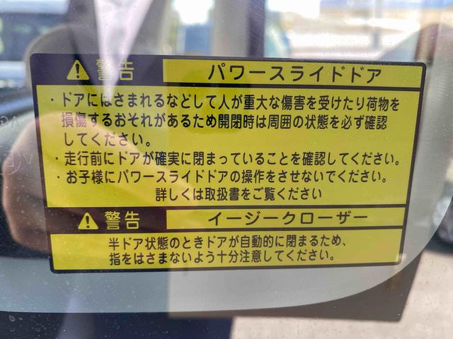 ムーヴキャンバス Ｇメイクアップ　ＳＡＩＩＩ　パノラマモニター　ダイハツ認定中古車　予防安全機能スマートアシスト搭載　アイドリングストップ　パノラマモニター　両側パワースライドドア　シートリフター　フォグランプ　ナビゲーションセキュリティアラーム　キーフリーキー（35枚目）