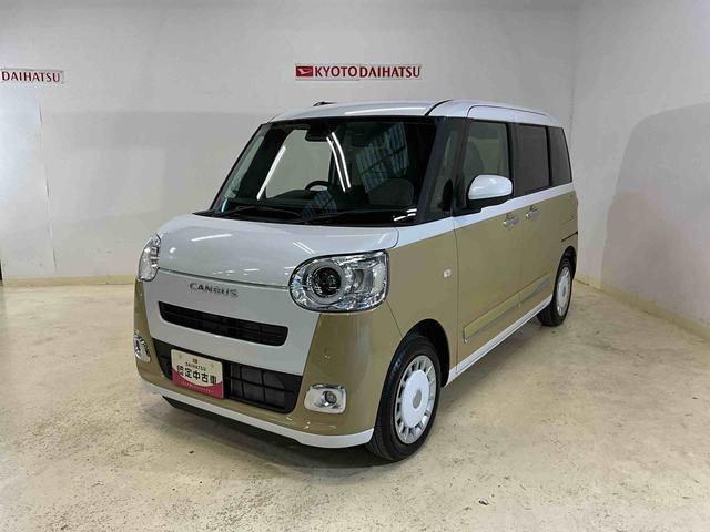 ムーヴキャンバス ストライプスＧ　届出済未使用車　スマートアシスト　届出済未使用車　スマートアシスト　バックカメラ　プッシュボタンエンジンスタート　両側リヤパワースライドドア　ＬＥＤヘッドライト　コーナーセンサー　シートヒーター　オートエアコン　オートライト　ＡＢＳ（32枚目）