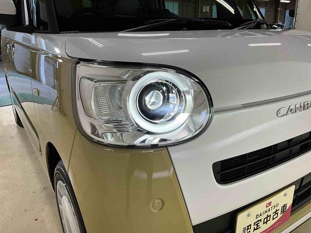 ムーヴキャンバス ストライプスＧ　届出済未使用車　スマートアシスト　届出済未使用車　スマートアシスト　バックカメラ　プッシュボタンエンジンスタート　両側リヤパワースライドドア　ＬＥＤヘッドライト　コーナーセンサー　シートヒーター　オートエアコン　オートライト　ＡＢＳ（39枚目）