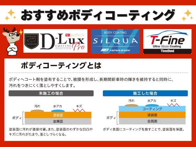 ミライース Ｘ　リミテッドＳＡＩＩＩ　ディスプレイオーディオ　バックカメラ　ＥＴＣ　デュアルエアバッグ　ＡＢＳ　安全ボディ　キーレスエントリー　ＬＥＤヘッドランプ　オートライト　オートマチックハイビーム　アイドリングストップ（50枚目）