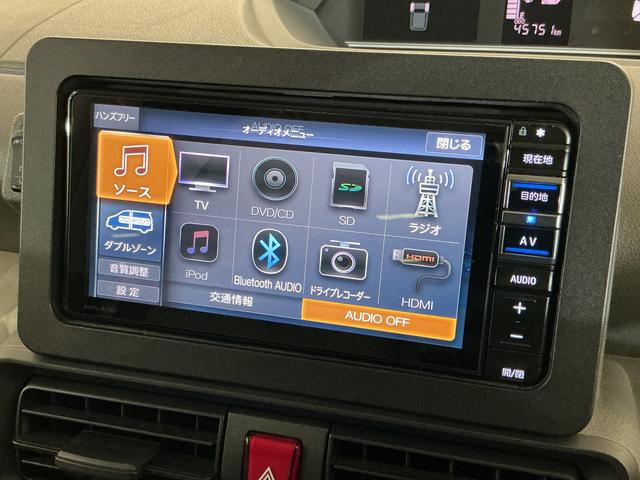 タント Xセレクション ワンオーナー ナビ ETC バックカメラ ワンオーナー ナビ ETC バックカメラ ドライブレコーダー ロングスライドシート 片側電動スライドドア 前席シートヒーター リアコーナーセンサー フルセグTV USBチャージャー Bluetooth(23枚目)
