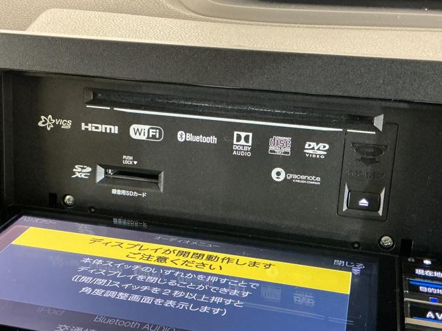 タント Xセレクション ワンオーナー ナビ ETC バックカメラ ワンオーナー ナビ ETC バックカメラ ドライブレコーダー ロングスライドシート 片側電動スライドドア 前席シートヒーター リアコーナーセンサー フルセグTV USBチャージャー Bluetooth(24枚目)