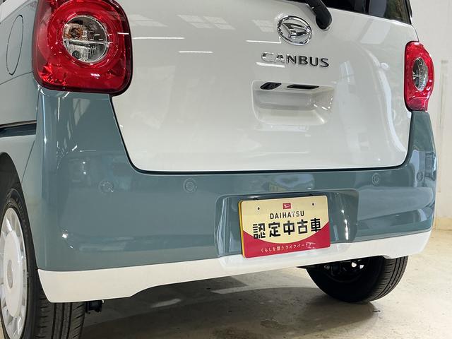 ムーヴキャンバス ストライプスＧ　届出済未使用車　両側リヤパワースライドドア　届出済未使用車　スマートアシスト　バックカメラ　両側リヤパワースライドドア　プッシュボタンエンジンスタート　ＬＥＤヘッドライト　コーナーセンサ　オートエアコン　オートライト　シートヒーター　ＡＢＳ（17枚目）