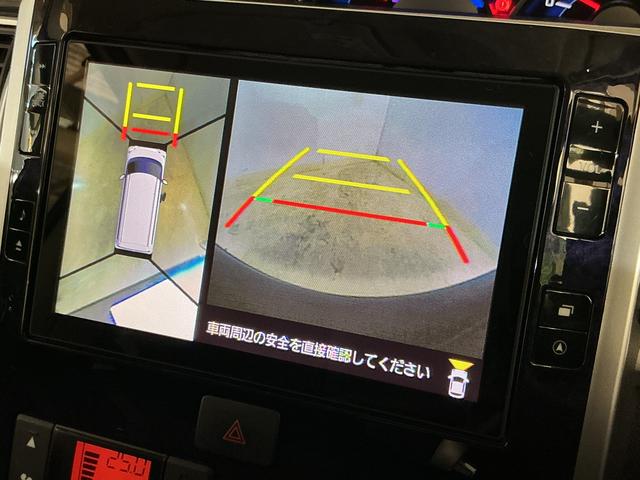 タント カスタムＲＳ　トップエディションＶＳ　ＳＡＩＩＩ　１オーナー　ワンオーナー　ターボ　ナビ　パノラマモニター　ドライブレコーダー　ＥＴＣ　両側電動スライドドア　運転席シートヒーター　リアコーナーセンサー　ＵＳＢ接続　Ｂｌｕｅｔｏｏｔｈ　オートマチックハイビーム（24枚目）