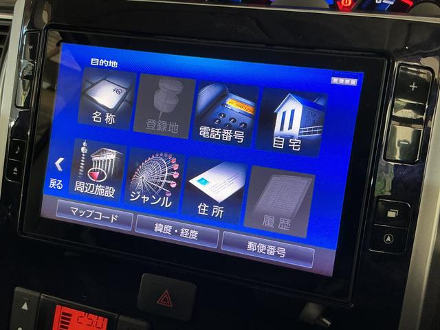 タント カスタムＲＳ　トップエディションＶＳ　ＳＡＩＩＩ　１オーナー　ワンオーナー　ターボ　ナビ　パノラマモニター　ドライブレコーダー　ＥＴＣ　両側電動スライドドア　運転席シートヒーター　リアコーナーセンサー　ＵＳＢ接続　Ｂｌｕｅｔｏｏｔｈ　オートマチックハイビーム（26枚目）