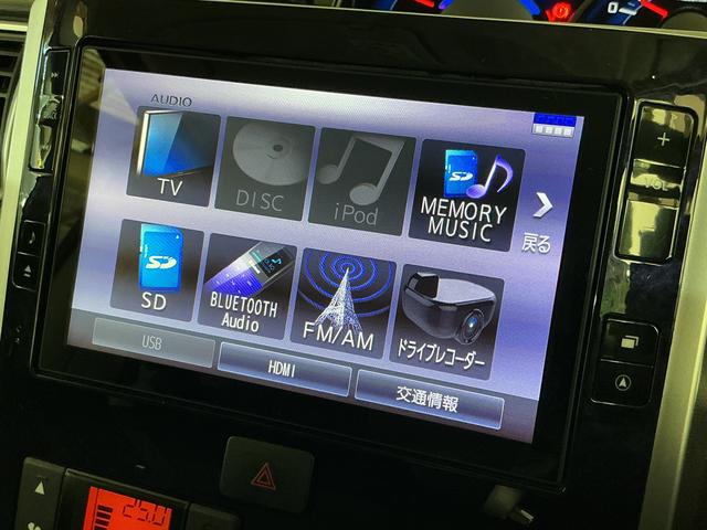 タント カスタムＲＳ　トップエディションＶＳ　ＳＡＩＩＩ　１オーナー　ワンオーナー　ターボ　ナビ　パノラマモニター　ドライブレコーダー　ＥＴＣ　両側電動スライドドア　運転席シートヒーター　リアコーナーセンサー　ＵＳＢ接続　Ｂｌｕｅｔｏｏｔｈ　オートマチックハイビーム（27枚目）