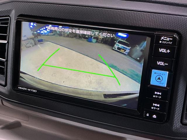 ミライース Ｘ　リミテッドＳＡＩＩＩ　レンタカーアップ　ナビ　ＥＴＣ　レンタカーアップ　ナビ　バックカメラ　ＥＴＣ　ドライブレコーダー　前後コーナーセンサー　オートマチックハイビーム　ＵＳＢ接続　Ｂｌｕｅｔｏｏｔｈ　ＤＶＤ再生　フルセグＴＶ　ＬＥＤヘッドライト（3枚目）