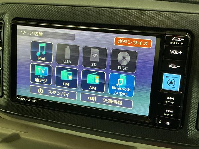 ミライース Ｘ　リミテッドＳＡＩＩＩ　レンタカーアップ　ナビ　ＥＴＣ　レンタカーアップ　ナビ　バックカメラ　ＥＴＣ　ドライブレコーダー　前後コーナーセンサー　オートマチックハイビーム　ＵＳＢ接続　Ｂｌｕｅｔｏｏｔｈ　ＤＶＤ再生　フルセグＴＶ　ＬＥＤヘッドライト（19枚目）