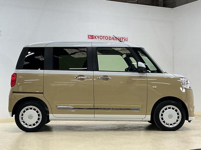 ムーヴキャンバス ストライプスＧターボ　ディスプレイオーディオ　バックカメラ　ワンオーナー　９インチディスプレイオーディオ　バックカメラ　ターボ　スマートアシスト　両側リヤパワースライドドア　プッシュボタンエンジンスタート　ＬＥＤヘッドライト　アダプティブクルーズコントロール（15枚目）